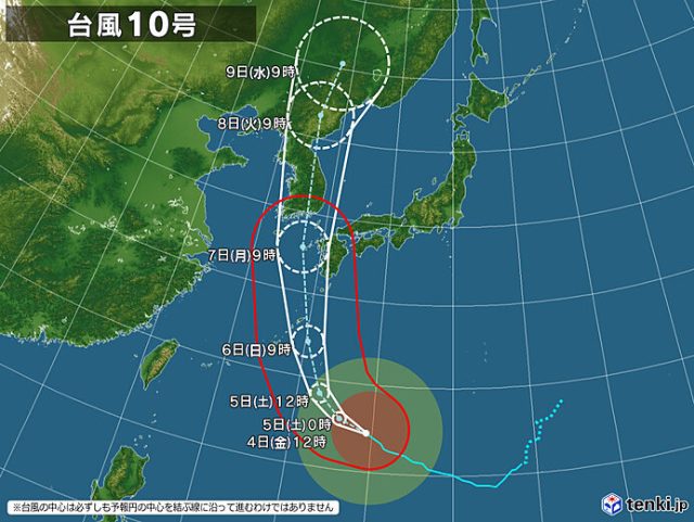 台風10号 | 三星興産 有限会社 | 産業廃棄物運搬 | 中間処理 | とび土木コンクリート工事 | 土地活用 | 空家解体工事助成金 | 山口県下関市